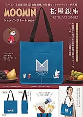 MOOMIN 松屋銀座 ショッピングトート BOOK (附購物提袋)