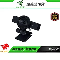 Razer 雷蛇 Kiyo V2 網路攝影機 60FPS 高畫質 自動對焦 廣角鏡頭 攝像頭 直播攝像頭 雷蛇攝影機