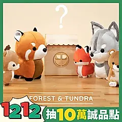 Bellzi玩偶驚喜包/ 森林與苔原系列