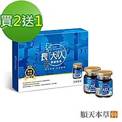 【順天本草】長大人精華飲買2送1-男方★加送薈靈光2入