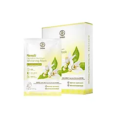 【Jenduoste 珍朵絲特】橙花海百合淨白面膜 22mLx5片