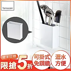 日本【YAMAZAKI】tower可掛式餐具置物盒(白)