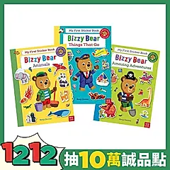 Bizzy Bear: My First Sticker Book Set (3冊合售)