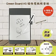 Green Board A5磁性電紙板/ 灰色/ 電紙板+手寫筆+皮套