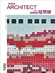 建築師雜誌, 二月