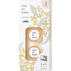 HARUKADO蒔花車用香氛夾/ 2入組/ 金木犀
