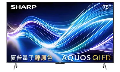 【SHARP 夏普】75型 AQUOS QLED 4K UHD Google TV聯網顯示器 4T-C75HL6500X