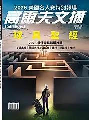 高爾夫文摘, 四月