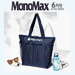 MonoMax (6月/2026/附Marmot保冷托特包)