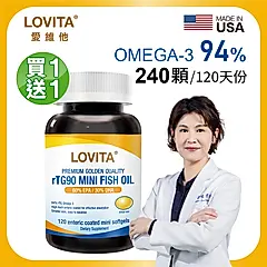 LOVITA愛維他【買1送1】 rTG90新型緩釋迷你魚油膠囊(120顆)