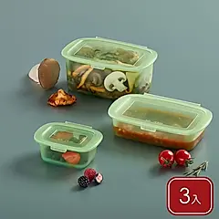 LEKUE｜白金矽膠保鮮盒3件