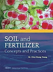 Soil and Fertilizer：Concepts and Practices (電子書)