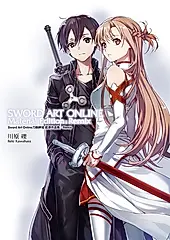 Sword Art Online刀劍神域 起源作品集：Remix (電子書)