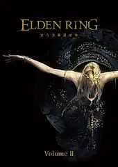 ELDEN RING 官方美術設定集 Volume II (電子書)