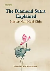 The Diamond Sutra Explained(金剛經說甚麼)英文版 (電子書)