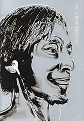 大阪コピーライターズクラブ年鑑 2024