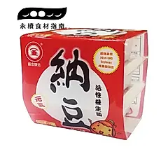 【里仁】元氣納豆