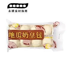 【里仁】地瓜奶皇包(8入)