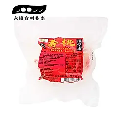 【里仁】壽桃(2入)