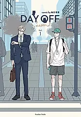 Day Off S2 上冊 (電子書)