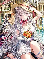 ももこ畫集 arpeggio (電子書)