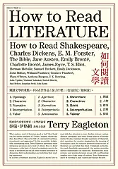 如何閱讀文學 (電子書)