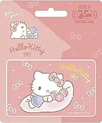 三麗鷗甜夢SuperCard悠遊卡/ HELLO KITTY【委託代銷】