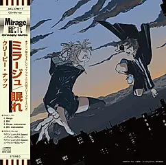 Mirage/ 眠れ (CD+BD/期間生産限定盤)