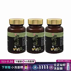 【台糖】蠔蜆錠120粒(3瓶/組)