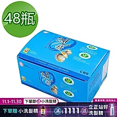【台糖】蜆精《62ml*48瓶/箱》