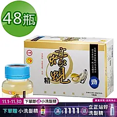 【台糖】蠔蜆精《62ml*48瓶/箱》