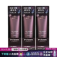 《台塑生醫》Dr’s Formula水綻光耀護髮乳140g*3入