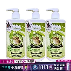 AiLeiYi金盞花洗手乳400ml (3瓶/組)