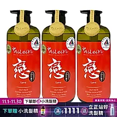AiLeiYi洋甘菊修護洗髮精-戀/黑醋栗莓果1000ml(3瓶/組)