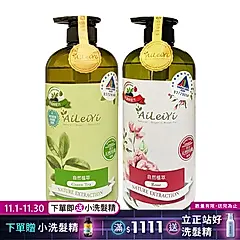 AiLeiYi洋甘菊修護洗髮精-清新綠茶+洋甘菊潤膚沐浴精-玫瑰花香1000ml
