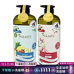 AiLeiYi洋甘菊修護洗髮精-繽紛花果香+洋甘菊潤膚沐浴精-玫瑰花香1000ml