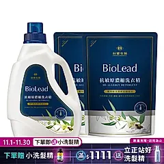《台塑生醫》BioLead抗敏原濃縮洗衣精(1瓶+2包)
