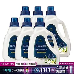 《台塑生醫》BioLead抗敏原濃縮洗衣精2kg(6瓶入)