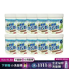 AiLeiYi濃縮洗衣粉1kg(10罐/組)
