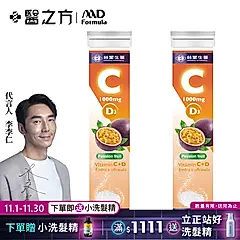 【台塑生醫】維他命C發泡錠(20顆/罐) 2罐/組