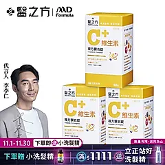 【台塑生醫】維生素C複方膜衣錠(60錠/瓶) 3瓶/組