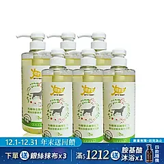 【環寶靈】寵物寶貝精油SPA洗毛乳(茶樹迷迭香)長毛犬500ml(6瓶/組)