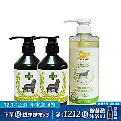 【環寶靈】寶貝洗毛3件組-長毛犬(櫻花驅蚤*2+茶樹迷迭香精油SPA)