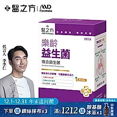 【台塑生醫】樂齡益生菌(30包入/盒)