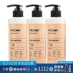 MIZMI強韌修護護髮乳330ml*3入