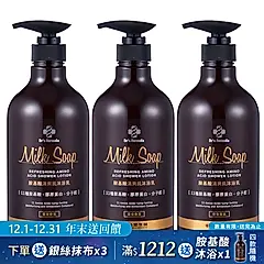 《台塑生醫》Dr's Formula胺基酸清爽肌沐浴乳(雪皂香氛) 800g*3入