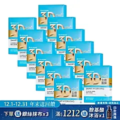 《台塑生醫》Dr's Formula 3D立體極度水感面膜(7片裝)*12盒入