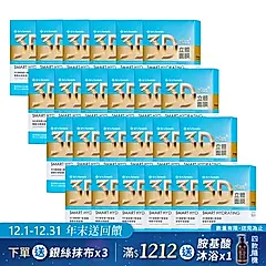 《台塑生醫》Dr's Formula 3D立體極度水感面膜(7片裝)*24盒入