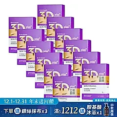《台塑生醫》Dr's Formula 3D立體極效緊緻面膜(7片裝)*12盒入