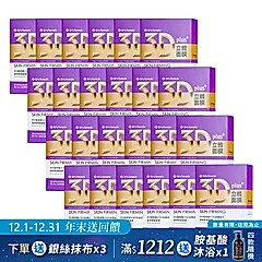《台塑生醫》Dr's Formula 3D立體極效緊緻面膜(7片裝)*24盒入